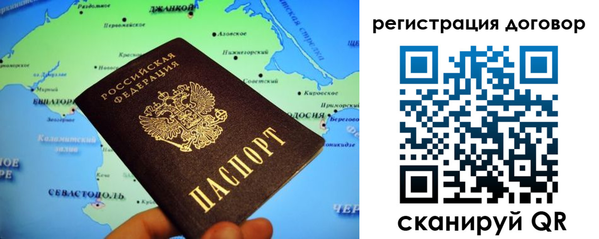 прописка от собственника в Суровикино