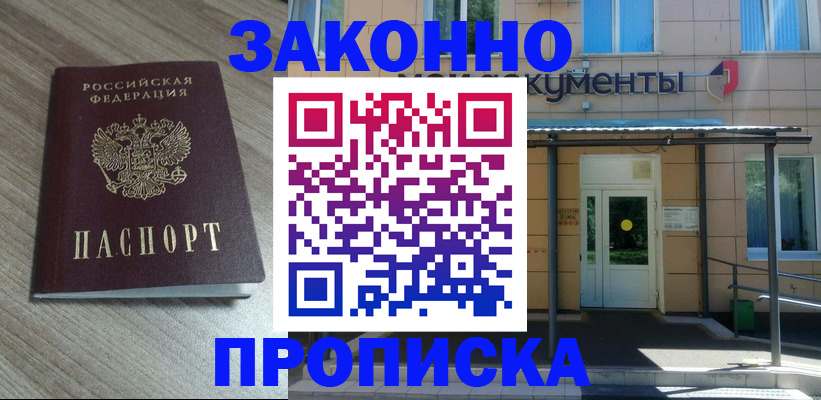 регистрация в Суровикино